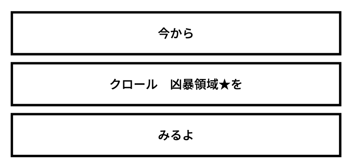 f:id:Another_Vision:20201217210256p:plain