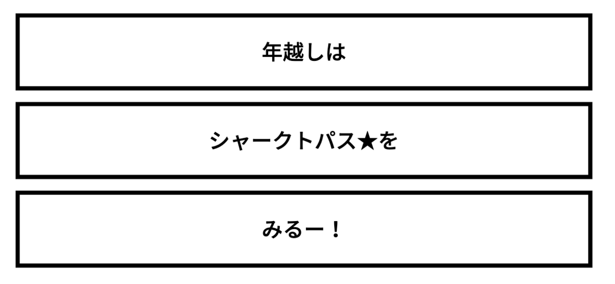 f:id:Another_Vision:20201217212709p:plain