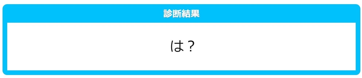 f:id:Another_Vision:20210113211132j:plain