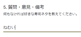 f:id:Another_Vision:20211130002038p:plain