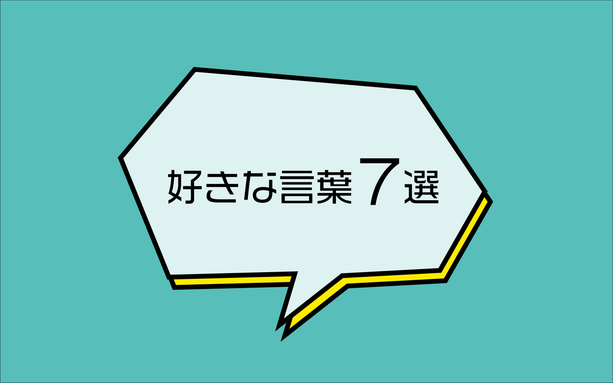 f:id:Another_Vision:20211210203412p:plain