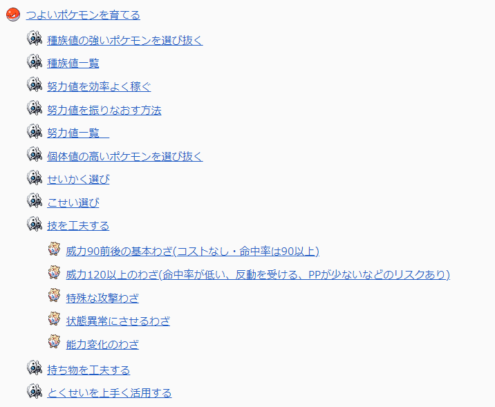 f:id:Another_Vision:20211212194702p:plain