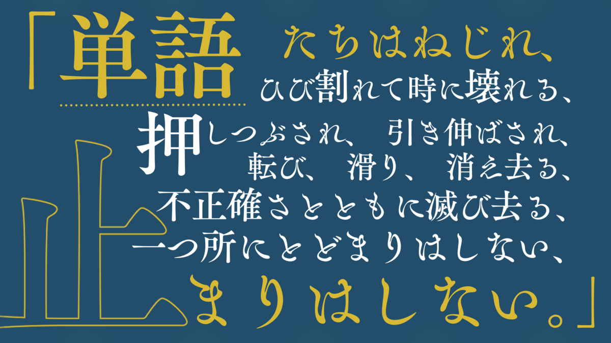 f:id:Another_Vision:20211224033323p:plain