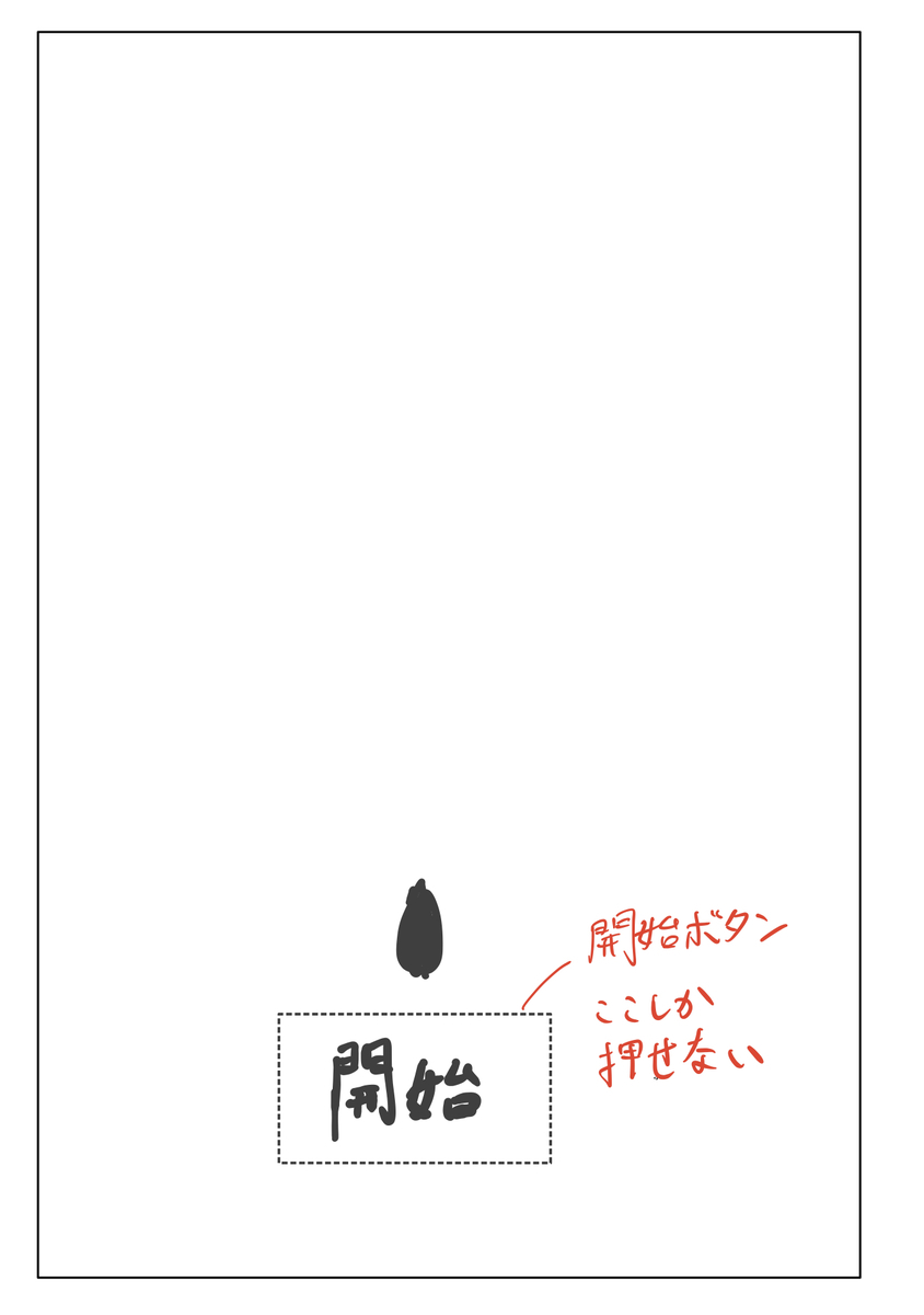 f:id:Another_Vision:20211231021115j:plain