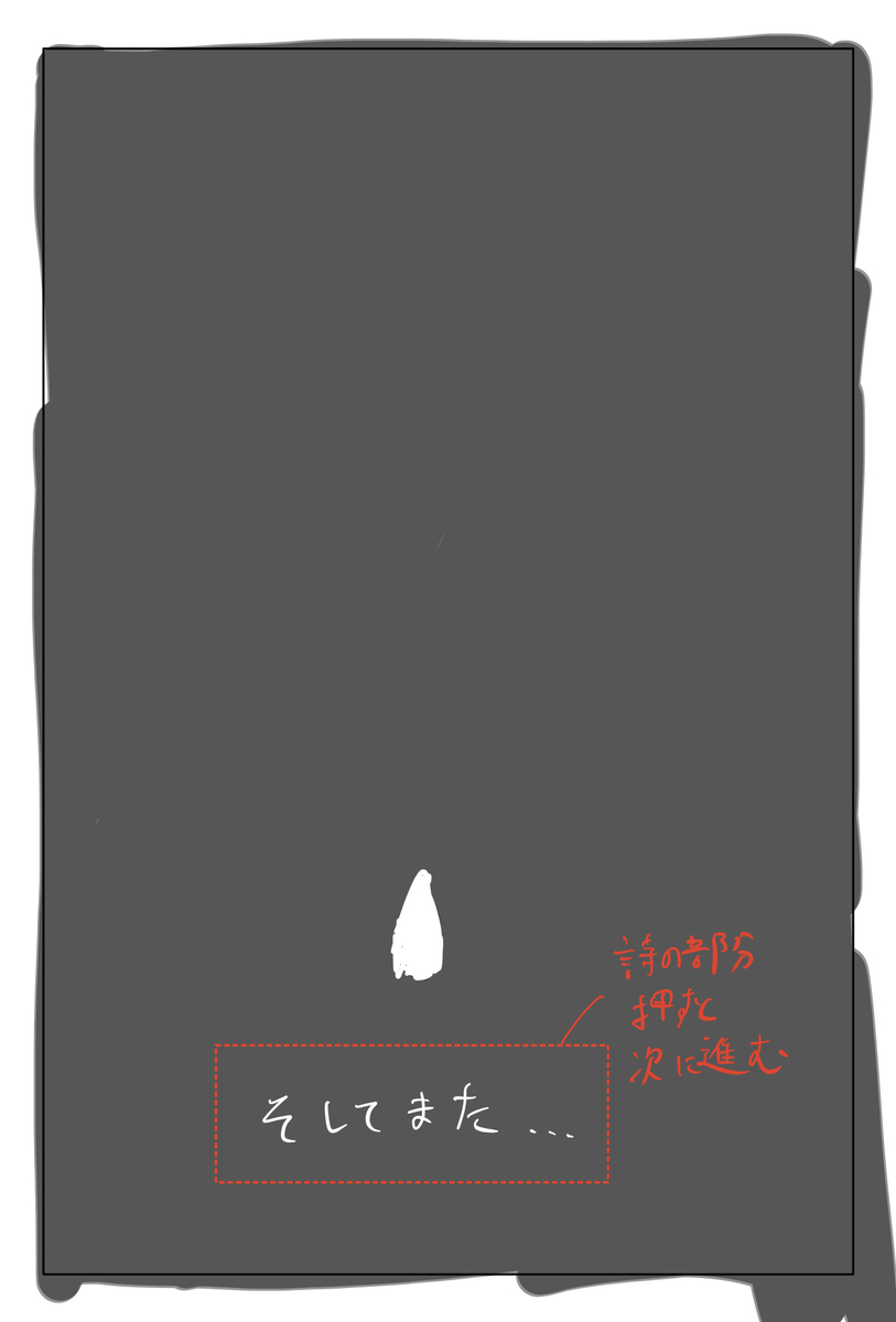 f:id:Another_Vision:20211231021230j:plain