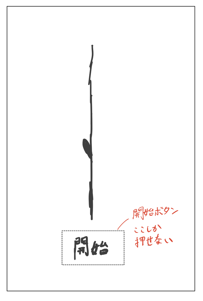 f:id:Another_Vision:20211231021522j:plain