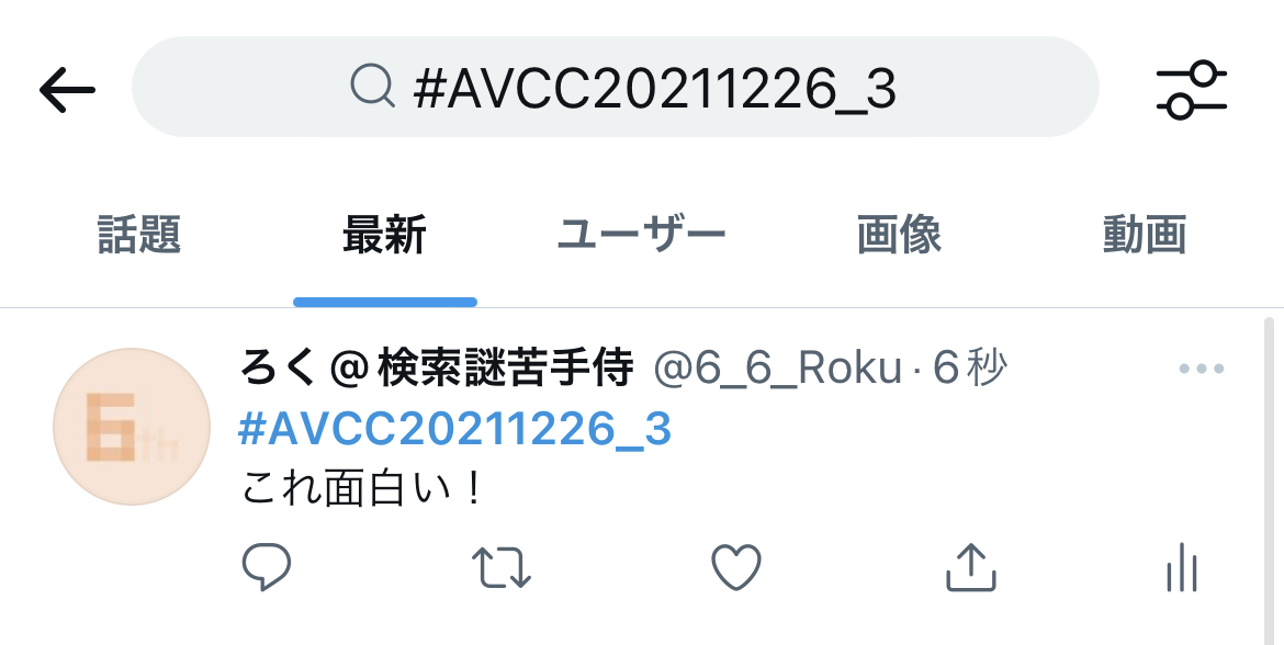 f:id:Another_Vision:20211231114539p:plain