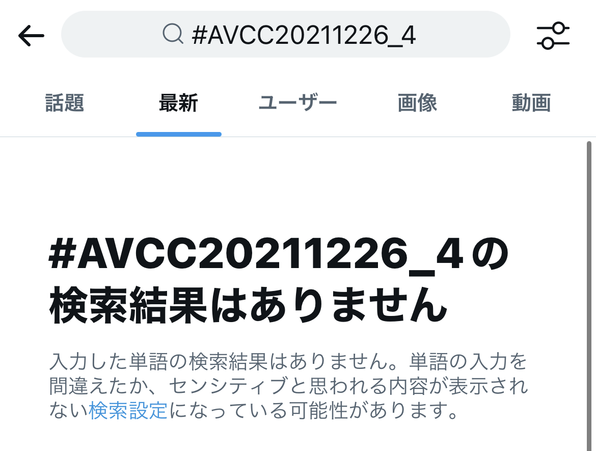 f:id:Another_Vision:20211231114633p:plain