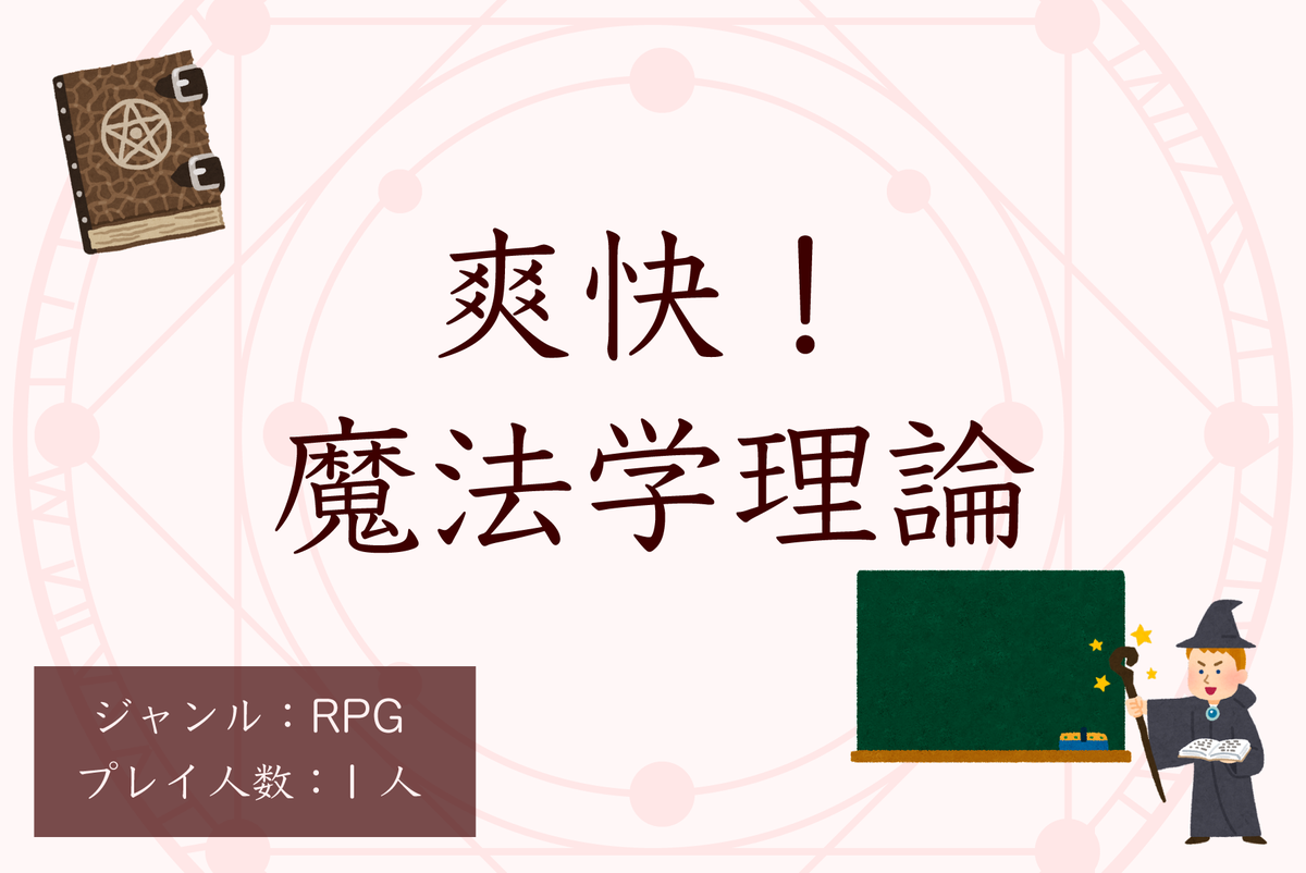f:id:Another_Vision:20211231154711p:plain