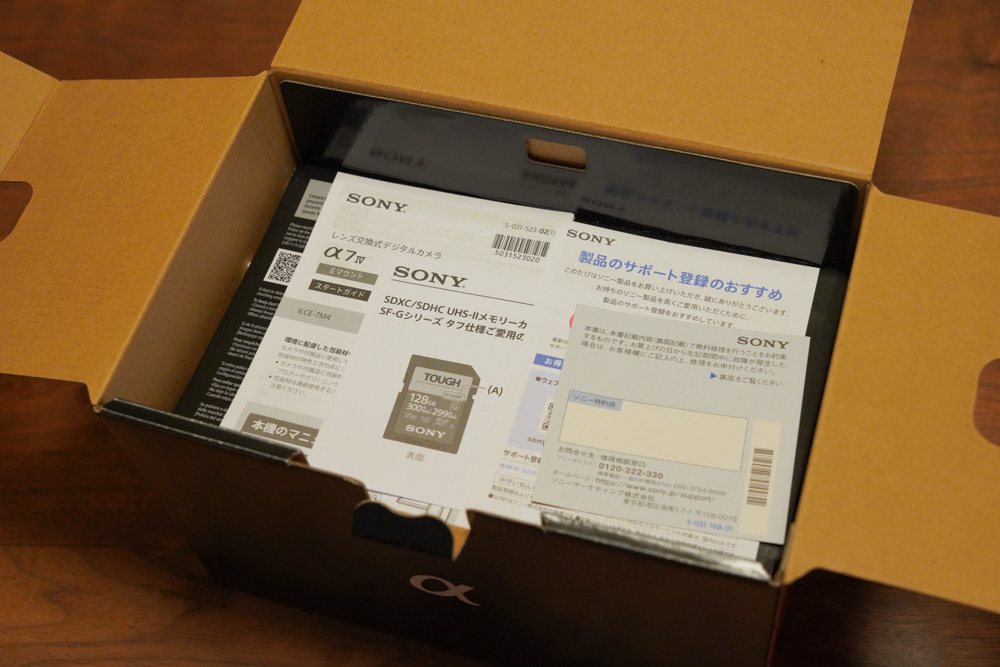 f:id:Anou4649:20211218002445j:plain