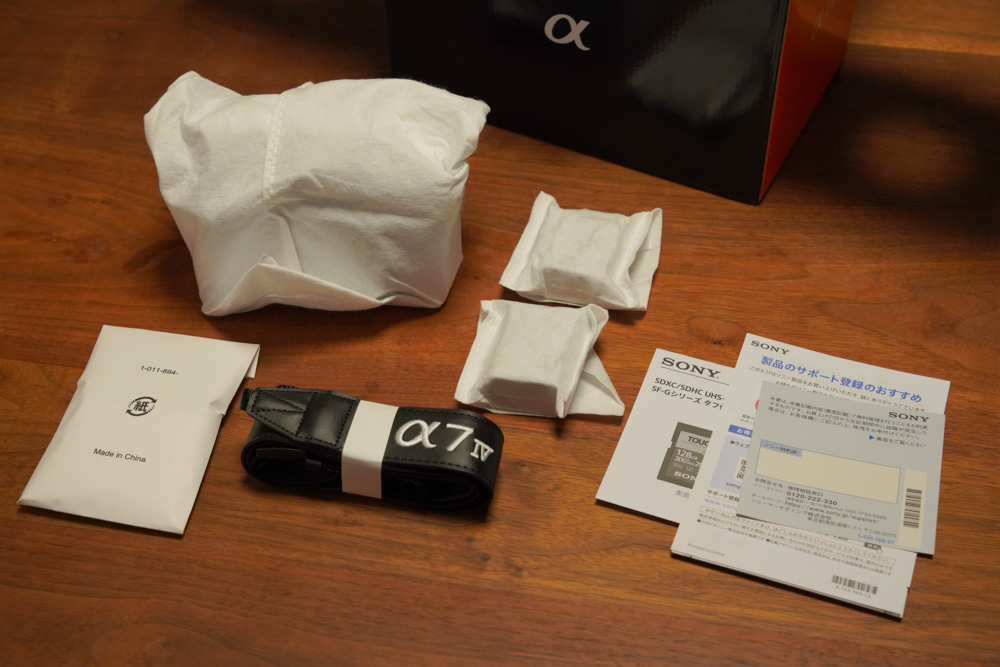 f:id:Anou4649:20211218002450j:plain