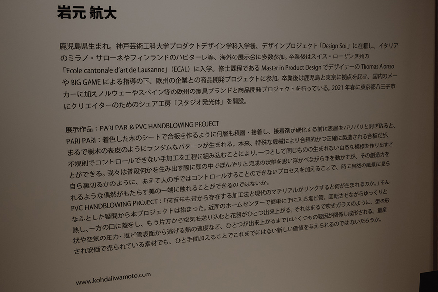 f:id:Anou4649:20220314224033j:plain