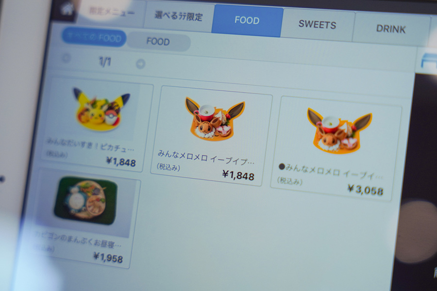 f:id:Anou4649:20220403184643j:plain