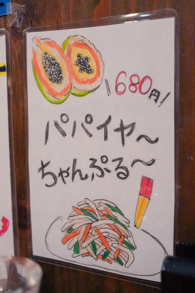 f:id:Anou4649:20220411212049j:plain