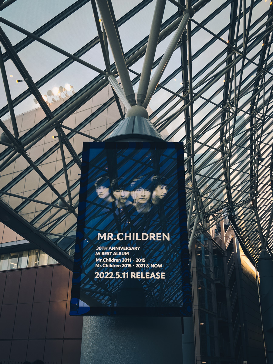 アート・デザイン・音楽 Mr.Children 30th Anniversary Tour Mr.Children 30th Anniversary Tour 半世紀へのエントランス