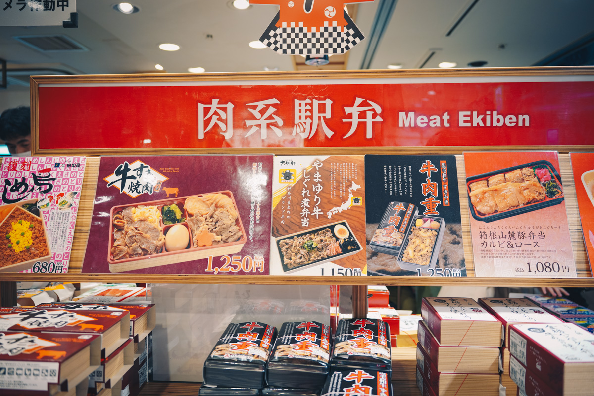 22 子供と大阪旅行 Vol 01 新幹線で初めての駅弁 Anou