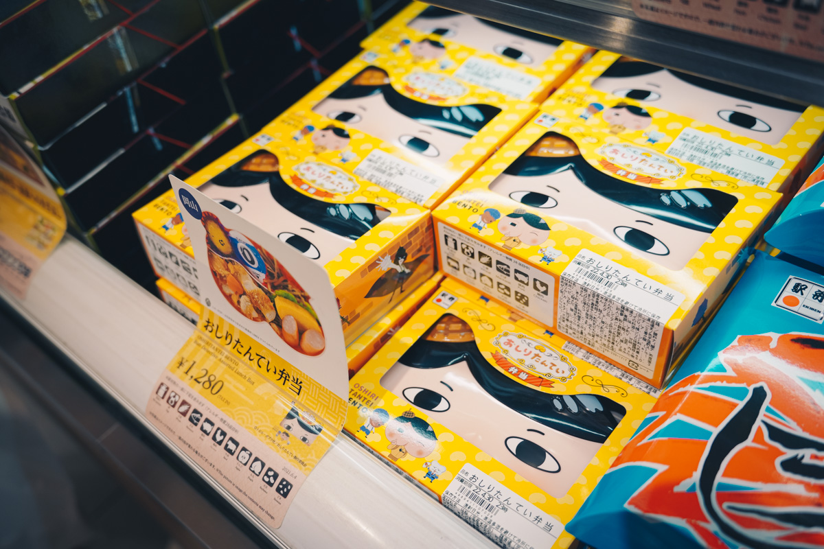 22 子供と大阪旅行 Vol 01 新幹線で初めての駅弁 Anou