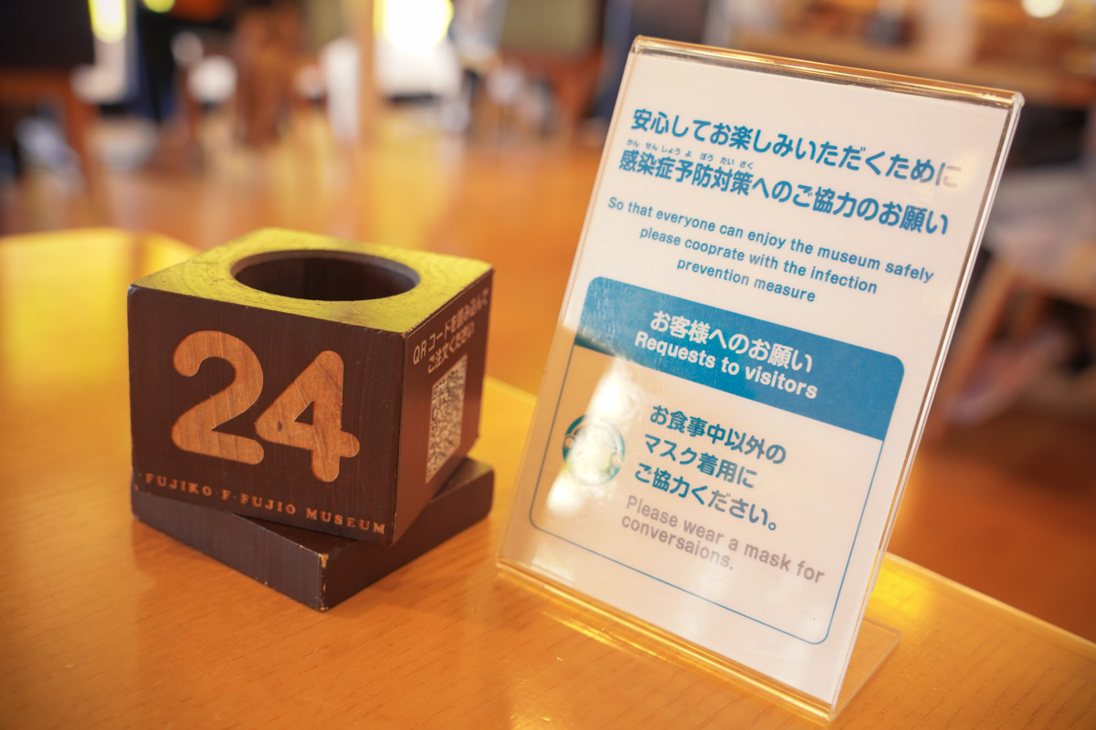 子供と訪れる藤子・F・不二雄ミュージアム】vol.4 カフェでランチ