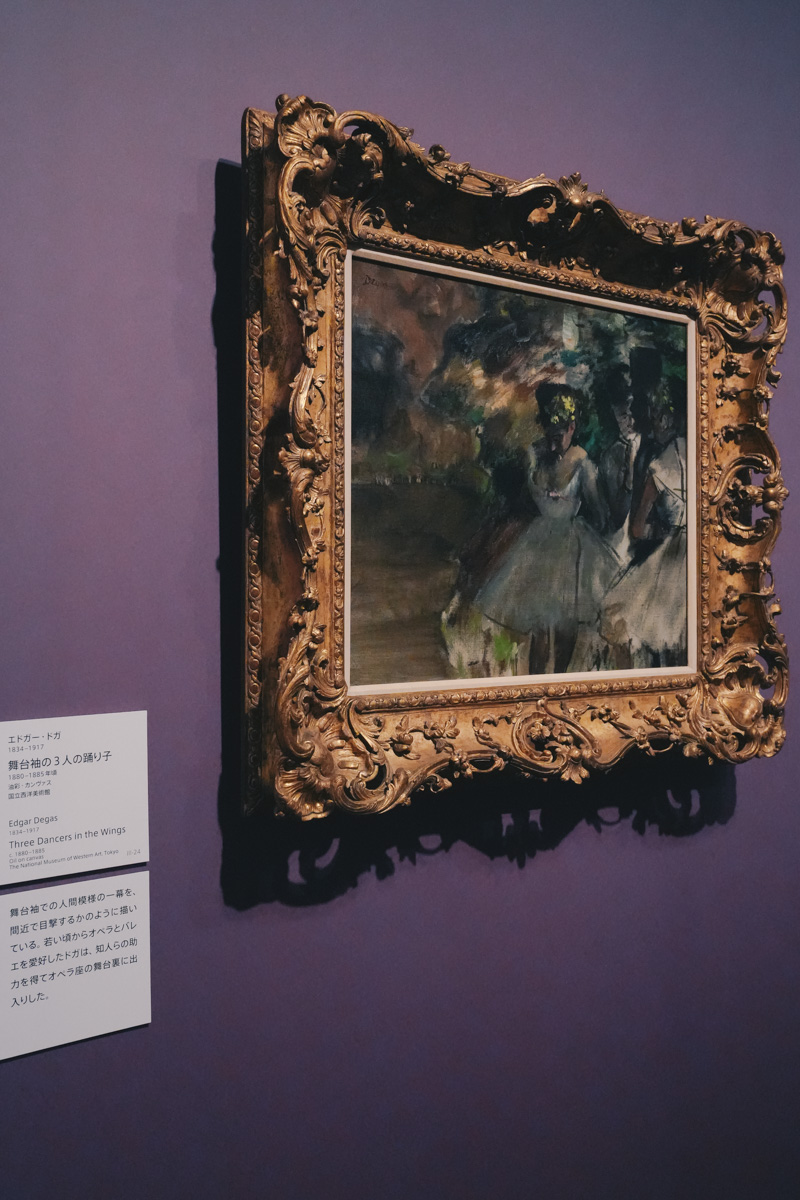 エドガー・ドガ Edgar Degas 「オペラ座の稽古場 ドガ 「オペラ座の稽古場（ル・ペルティエ街のオペラ座のバレエ