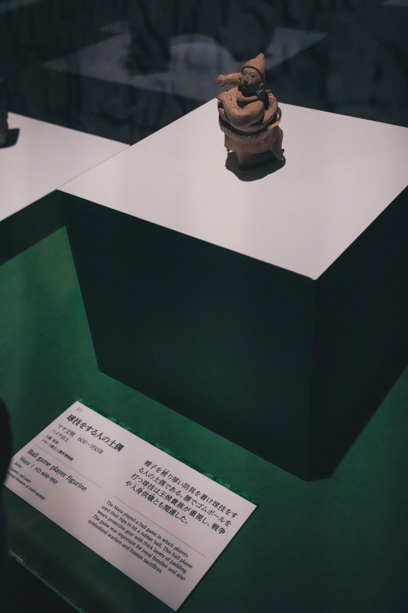 博物展レビュー】特別展「古代メキシコ ―マヤ、アステカ