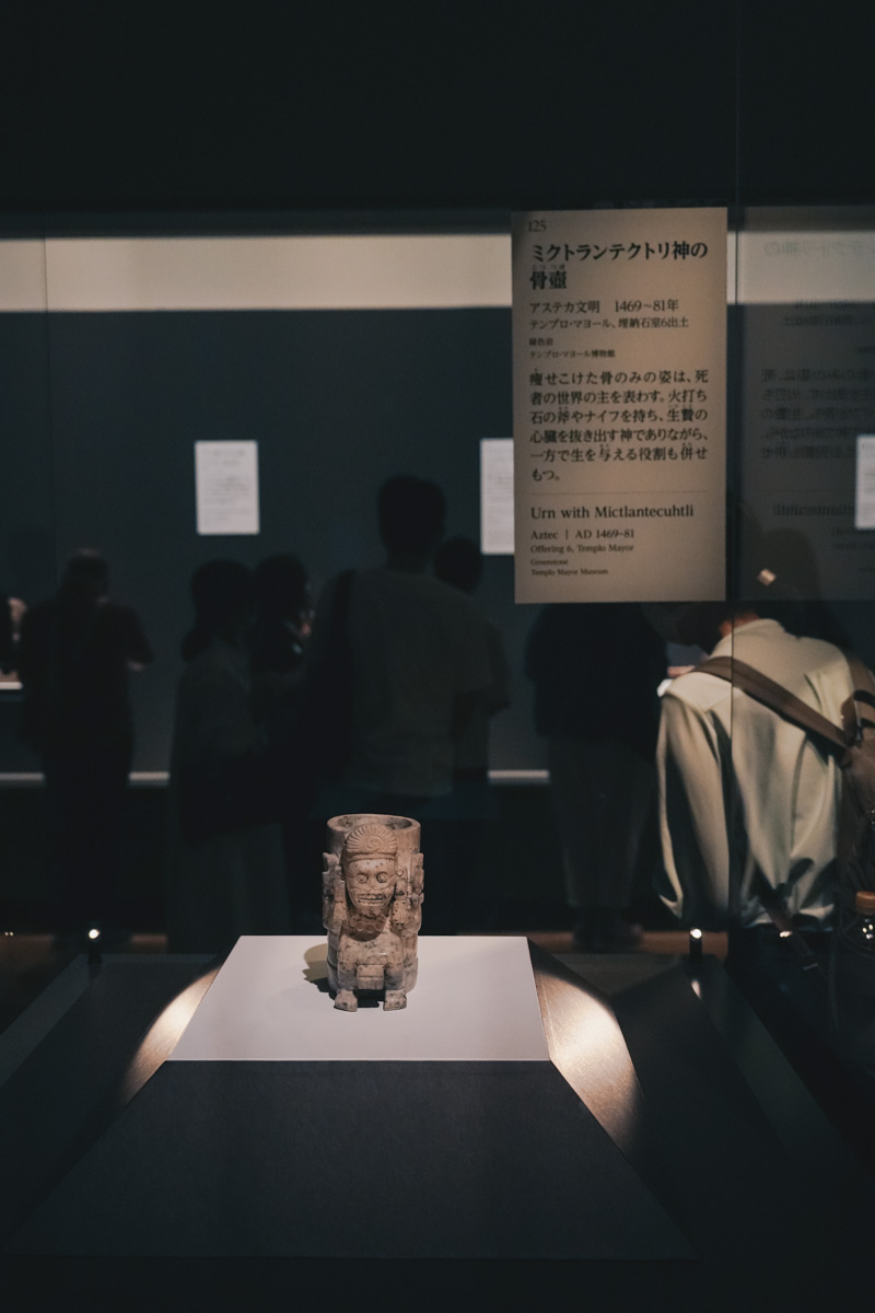 だいあゆむ 博物展レビュー】特別展「古代メキシコ ―マヤ、アステカ
