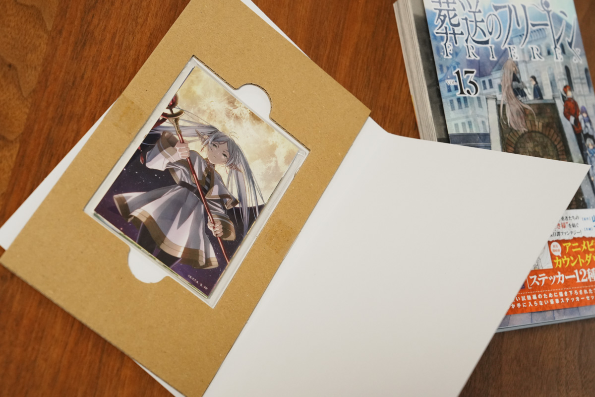 【葬送のフリーレン】1~13巻 + 特装版小説 レビュー】葬送のフリーレン 13巻特装版＆前奏（小説