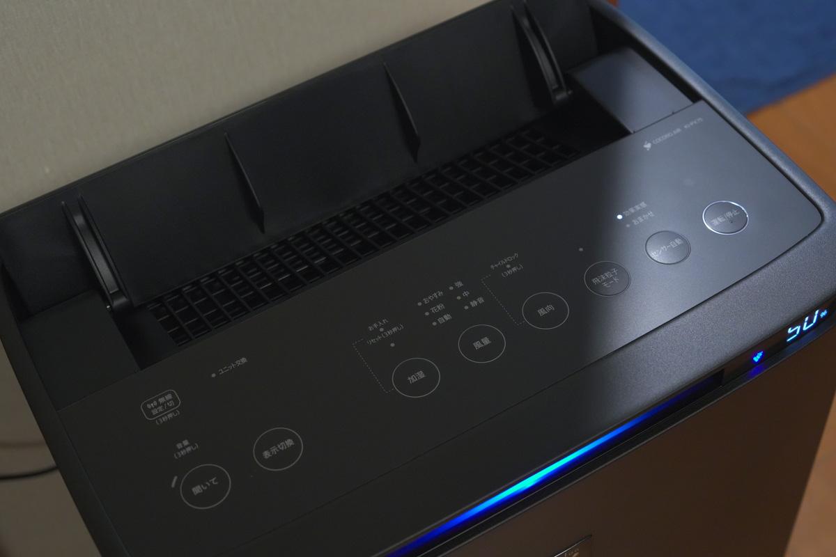家電レビュー】SHARP KI-PX75-Tを購入して2ヶ月間たった人の感想 - Anou