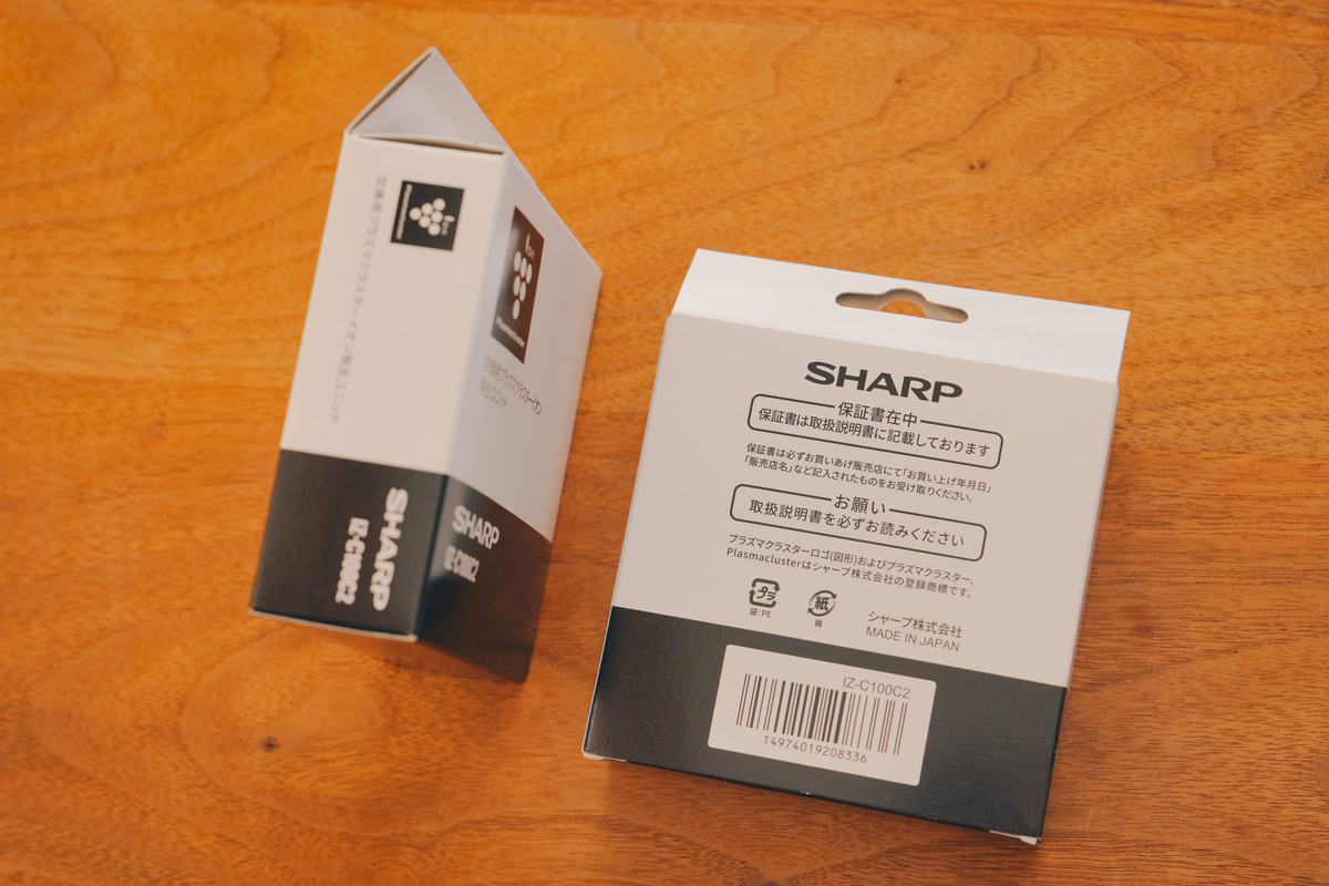 家電レビュー】SHARP KI-PX75-T プラズマクラスターイオン発生ユニット