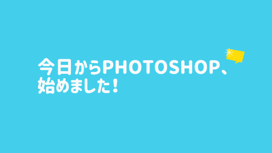 f:id:Anrin_Design:20190910215119p:plain