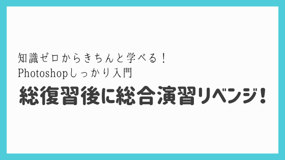 f:id:Anrin_Design:20190913174328p:plain