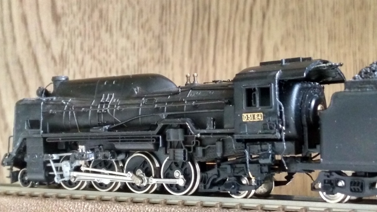 蒸気機関車 石炭彫刻 D51 64号機に石炭水撒き管取付 - Antiquity in my Closet