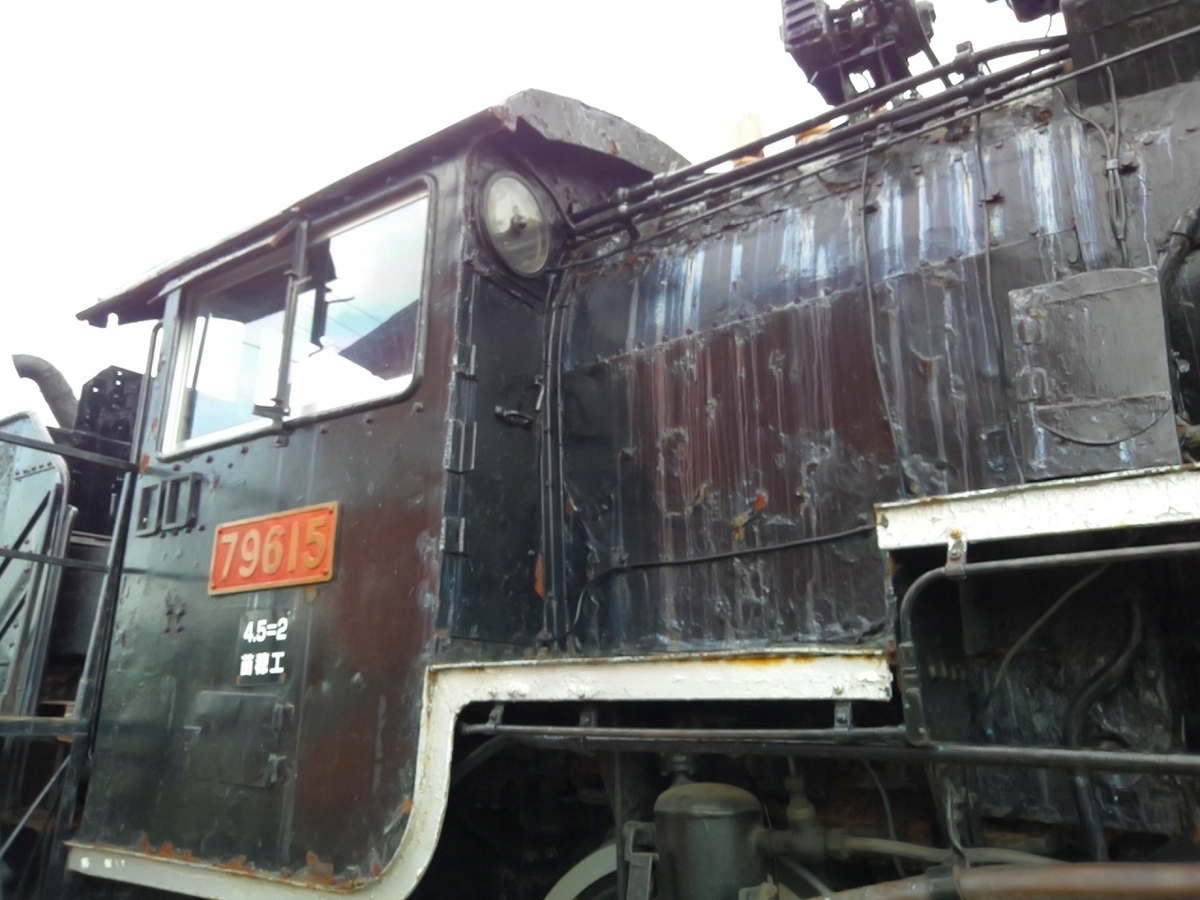 2つ目ならぬ片目の79615の写真を。 - Antiquity in my Closet