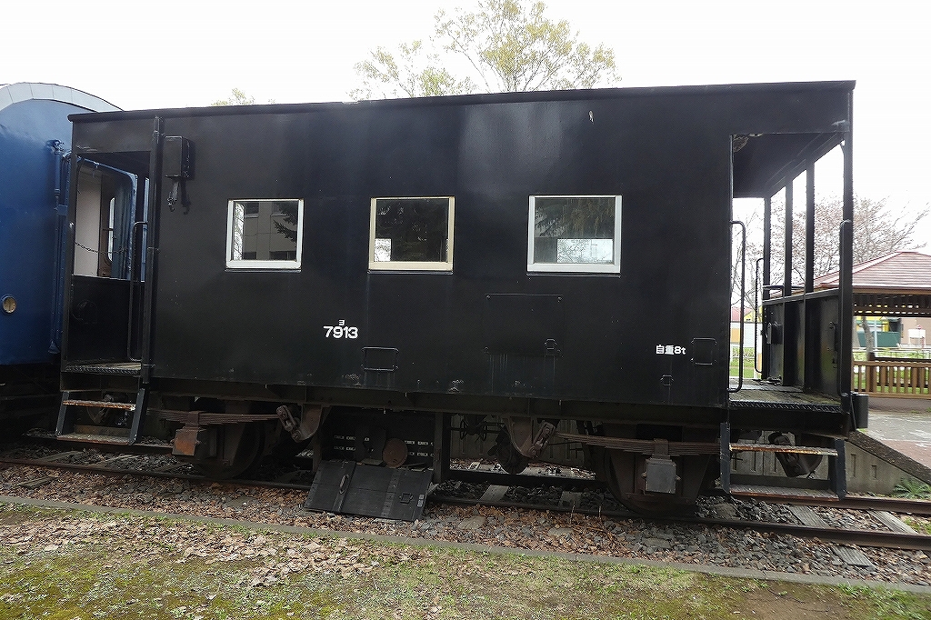 ヨ7913車掌車 六郷鉄道記念公園-アカゲラ舞う田舎町の公園 - Antiquity