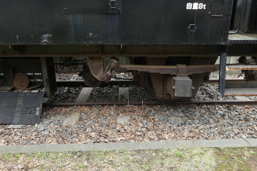 ヨ7913車掌車 六郷鉄道記念公園-アカゲラ舞う田舎町の公園 - Antiquity