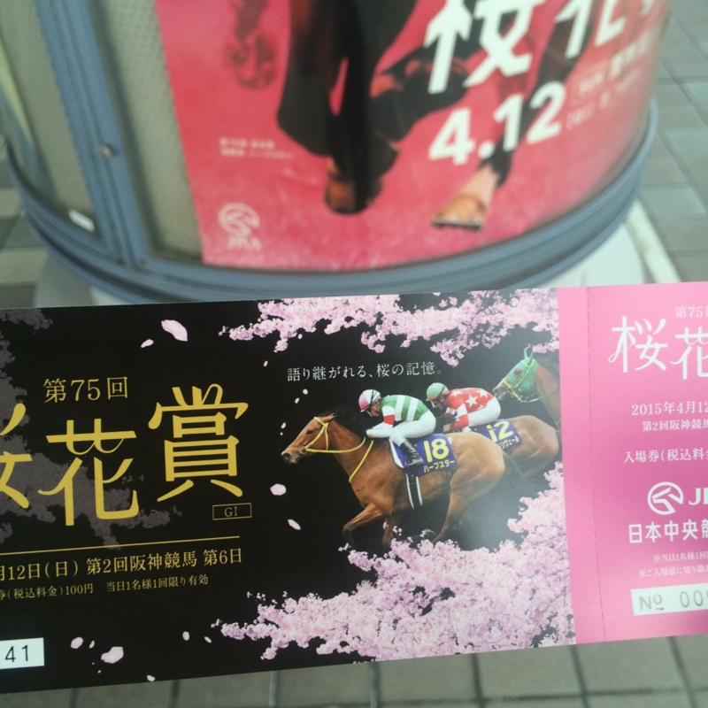 f:id:AntoineDoinel:20150412180822J:image