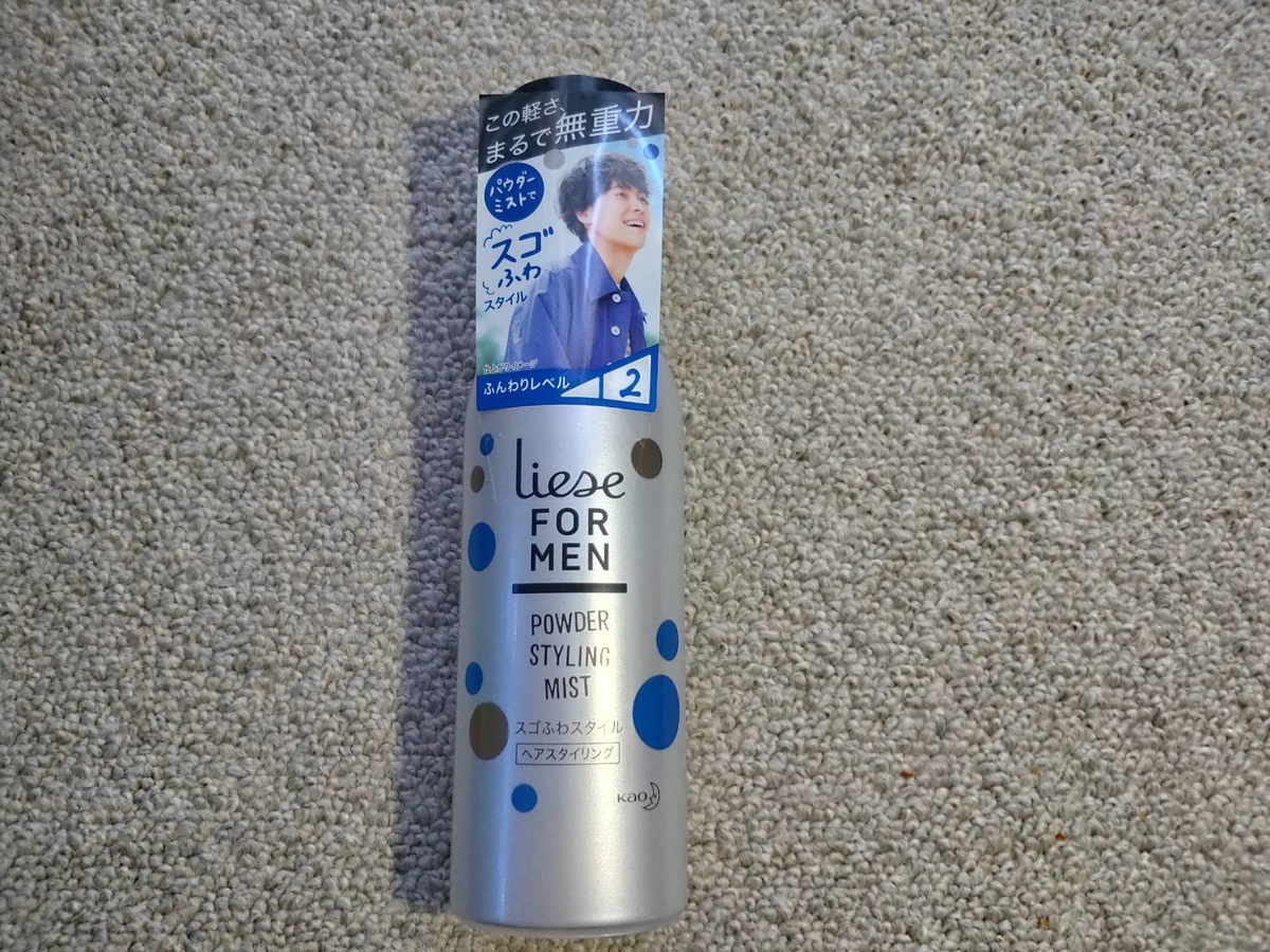 5本セット Liese For Men Powder Styling Mist カテゴリー 【公式通販】