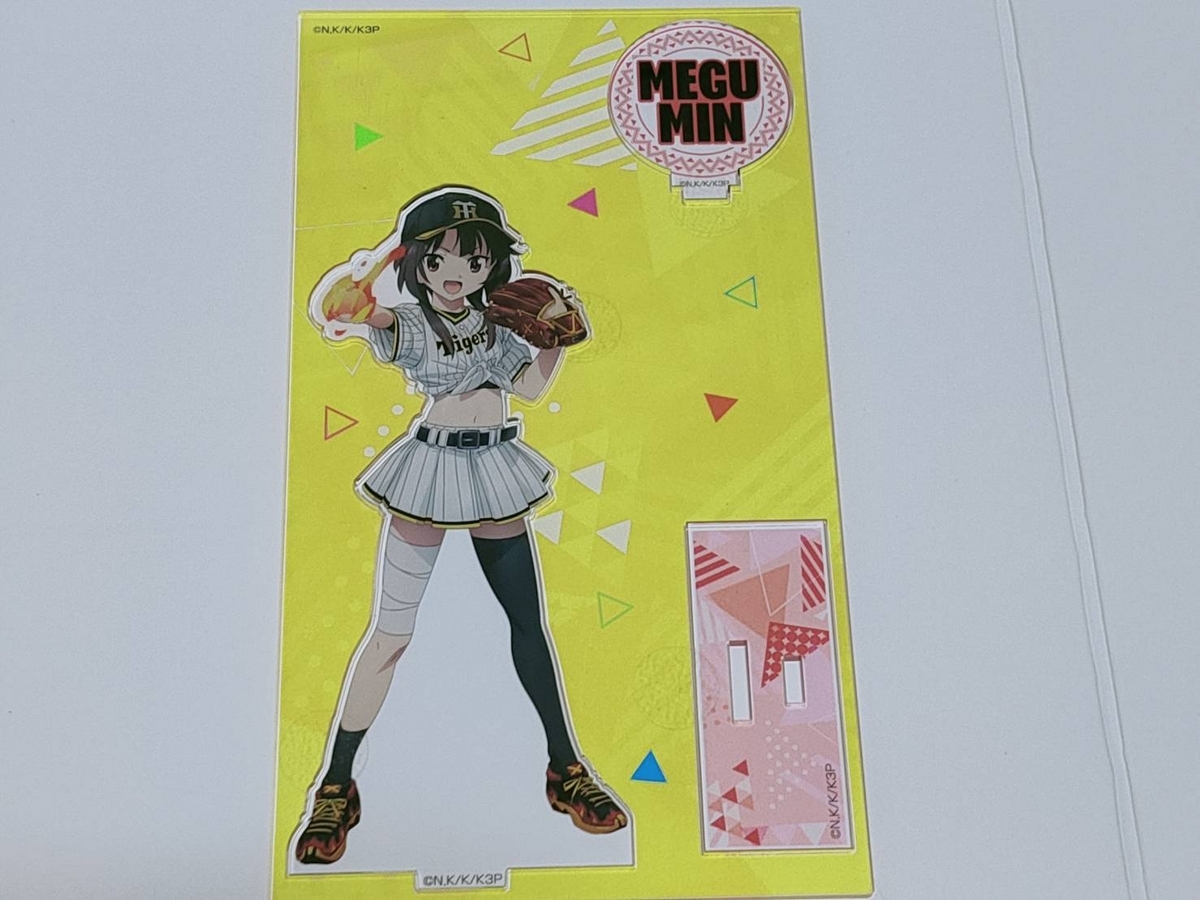アニメ】めぐみんのコラボアクリルフィギュアを購入しました【このすば