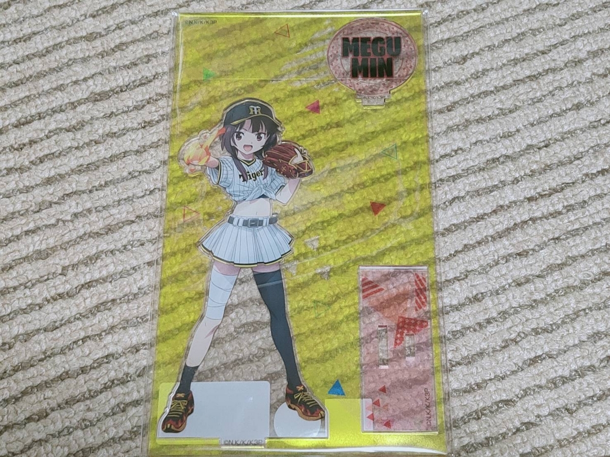 アニメ】めぐみんのコラボアクリルフィギュアを購入しました【このすば