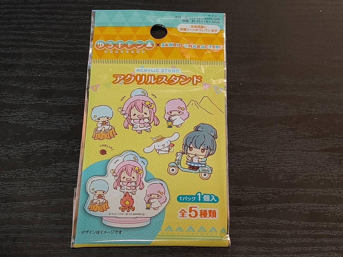 セリア】「ゆるキャン✕サンリオキャラクターズ」アクリルスタンド 
