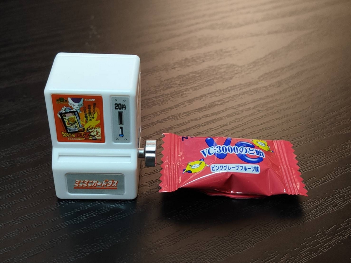 ミニミニカードダスのドラゴンボールをガチャった！！【ガチャガチャ