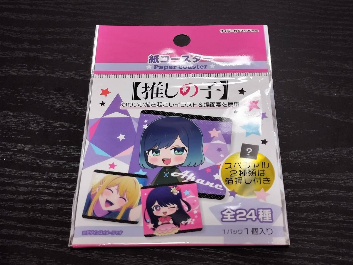 推しの子 グッズ 100点以上まとめ売り 推しの子】グッズ・ブルーレイ・フィギュア・一番くじ等を高価買取