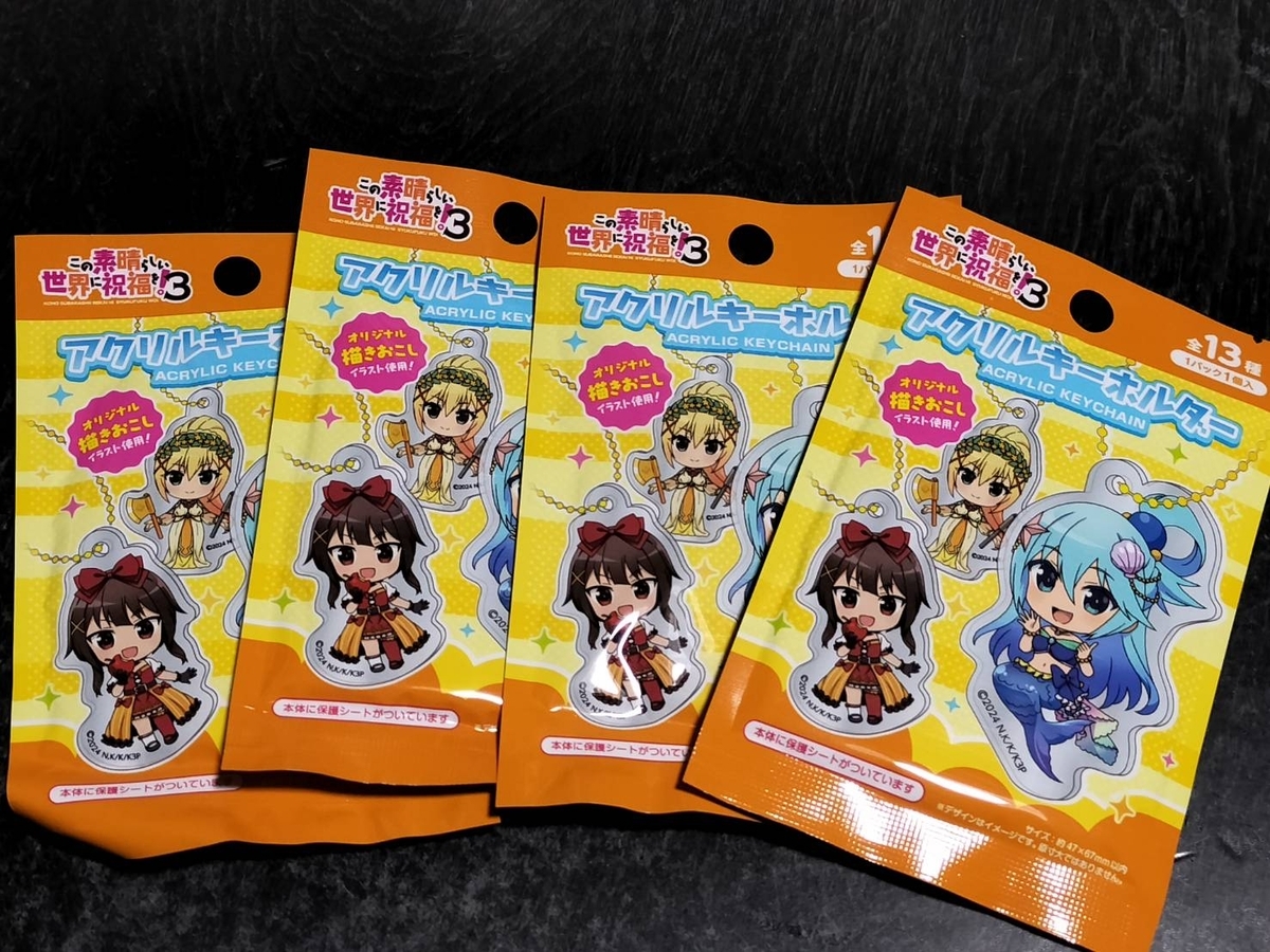 百均】この素晴らしい世界に祝福を！3 100円ショップで