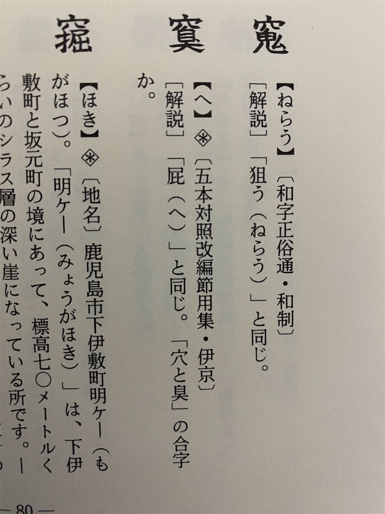 f:id:Anzato:20231215230615j:image