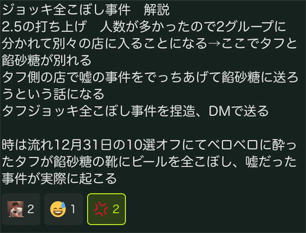 f:id:Anzato:20240102202344j:image f:id:Anzato:20240102202344j:image