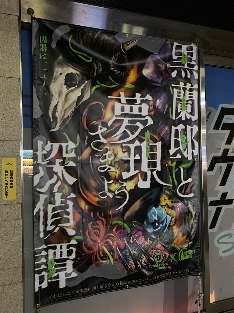 f:id:Anzato:20240203181557j:image