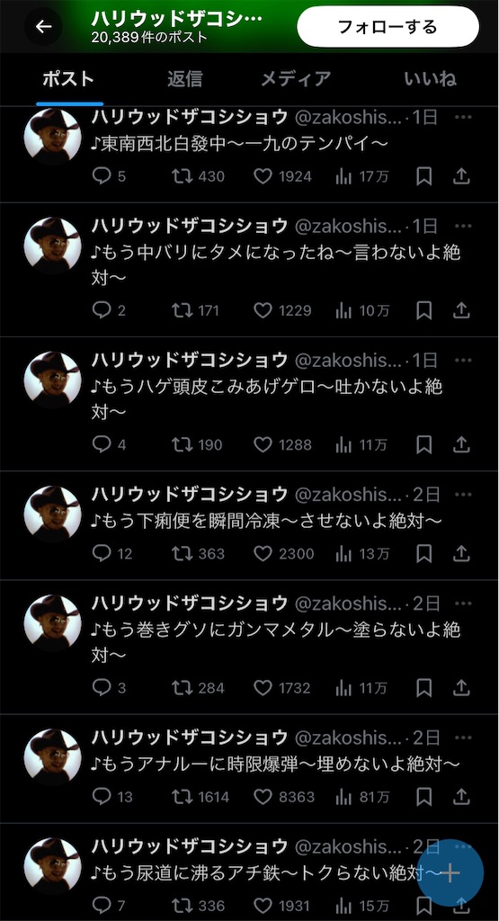 f:id:Anzato:20240216220844j:image