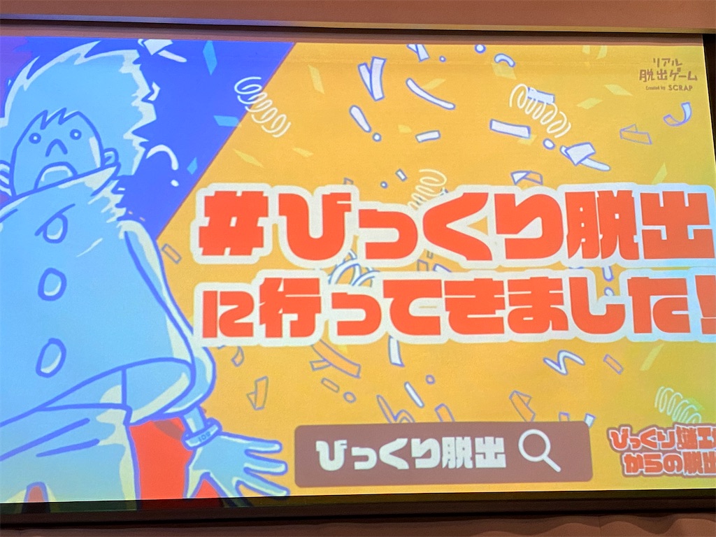 f:id:Anzato:20240531212911j:image