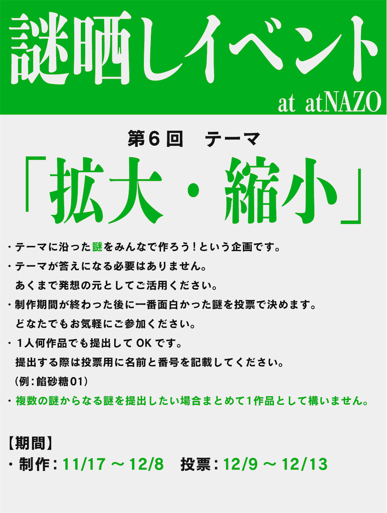 f:id:Anzato:20241117195237p:image