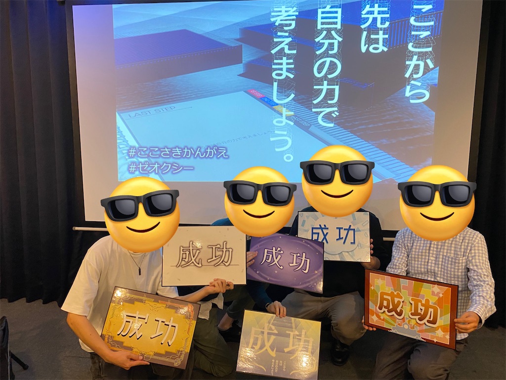 f:id:Anzato:20250118211813j:image