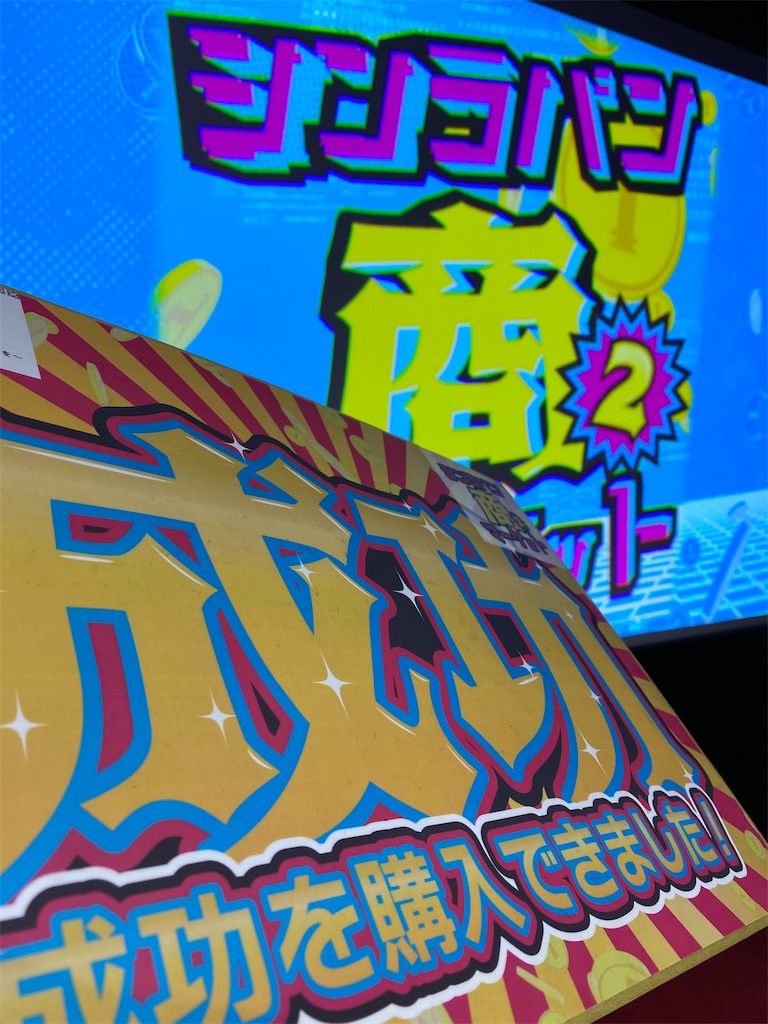 f:id:Anzato:20250503144523j:image